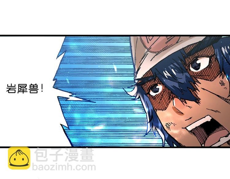 第12话 哈尔镇