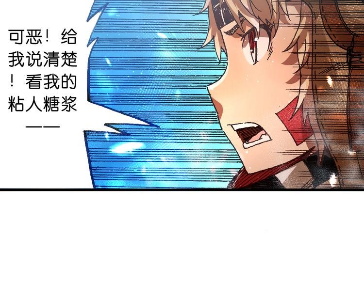 第12话 哈尔镇