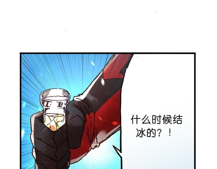 第12话 哈尔镇