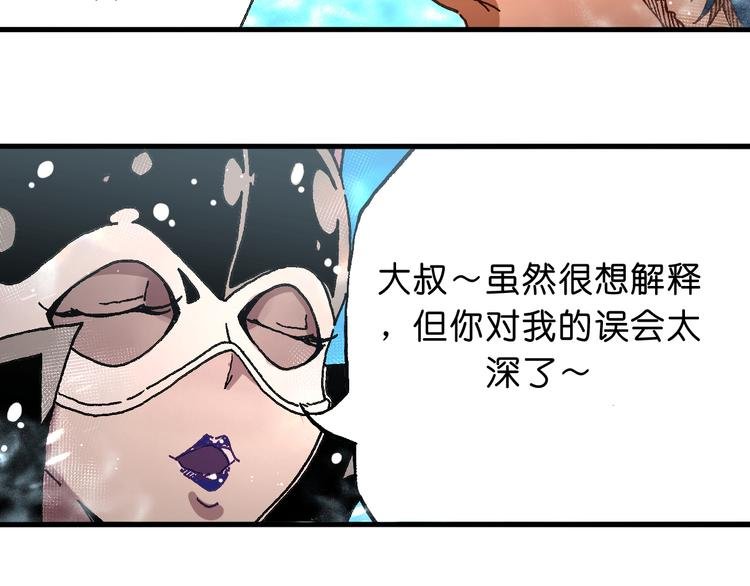 第12话 哈尔镇