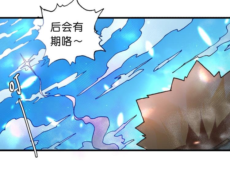 第12话 哈尔镇