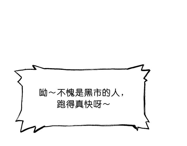 第12话 哈尔镇