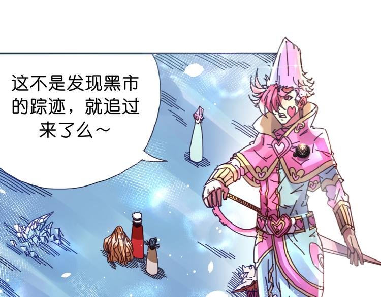 第12话 哈尔镇