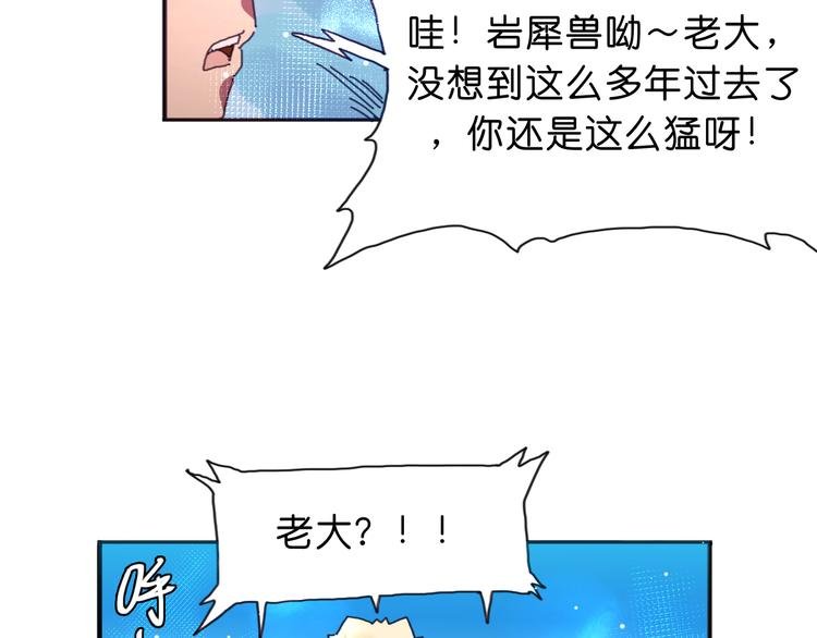 第12话 哈尔镇