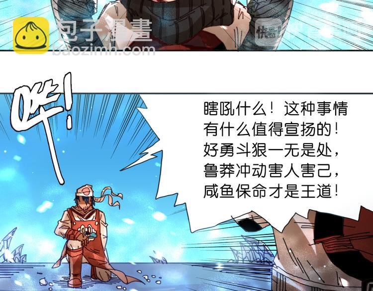 第12话 哈尔镇