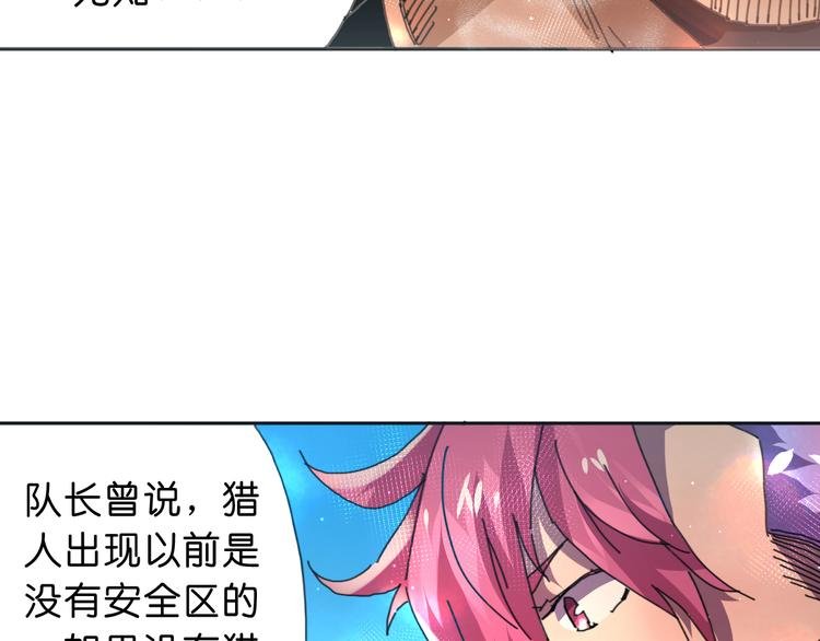 第12话 哈尔镇