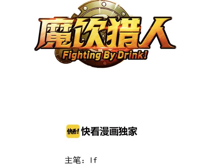 第11话 “黑市”的人