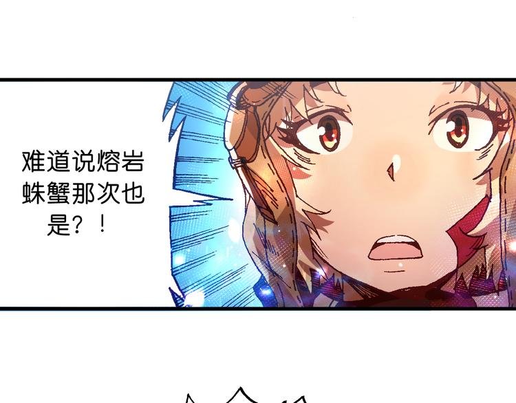 第11话 “黑市”的人