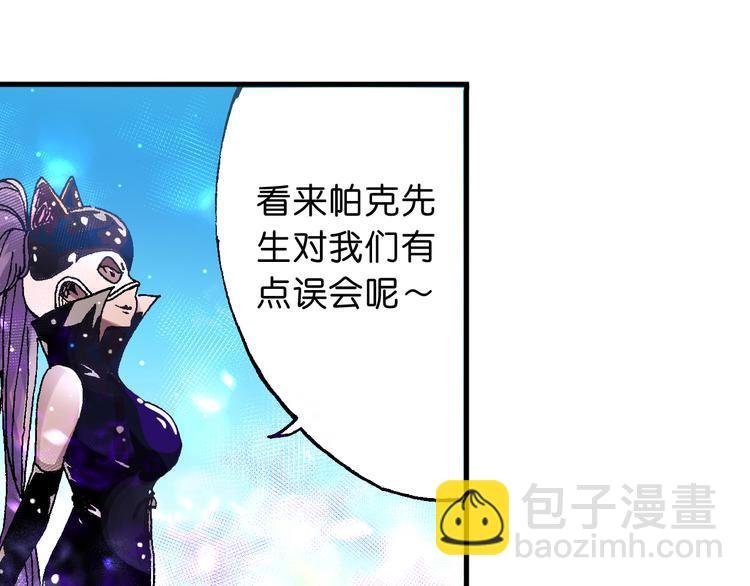 第11话 “黑市”的人