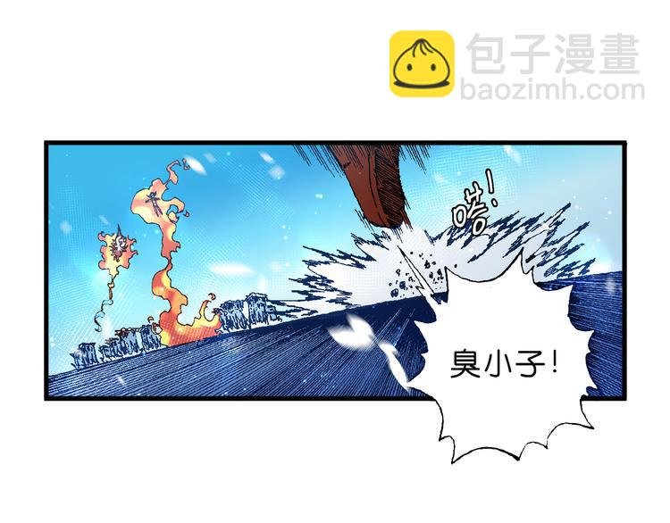 第10话 合作！