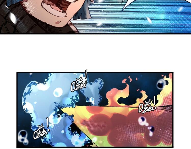 第10话 合作！