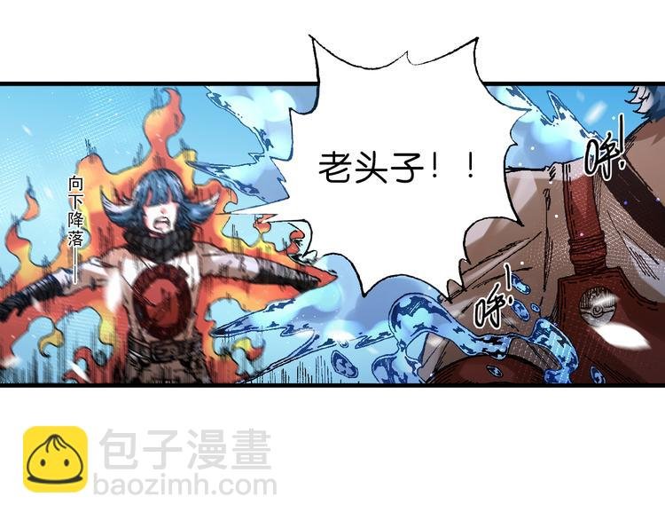 第10话 合作！