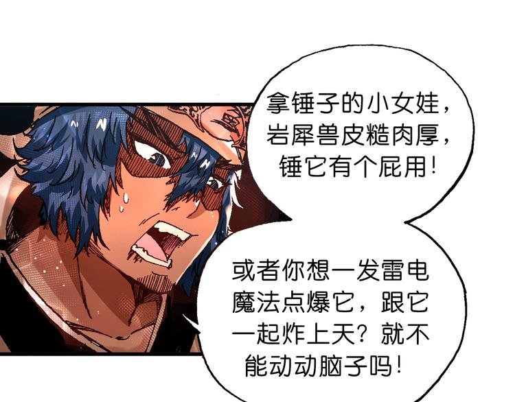 第10话 合作！