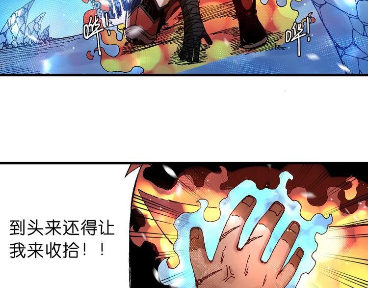 第10话 合作！