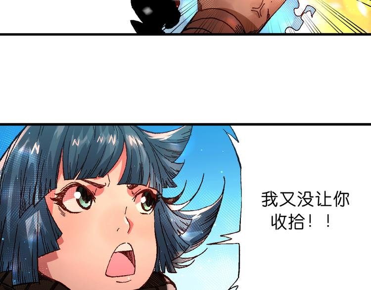 第10话 合作！