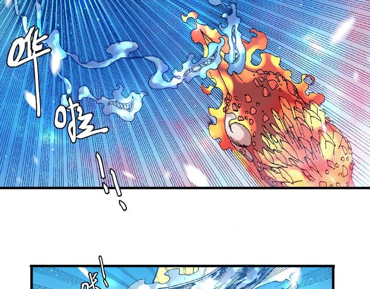 第10话 合作！