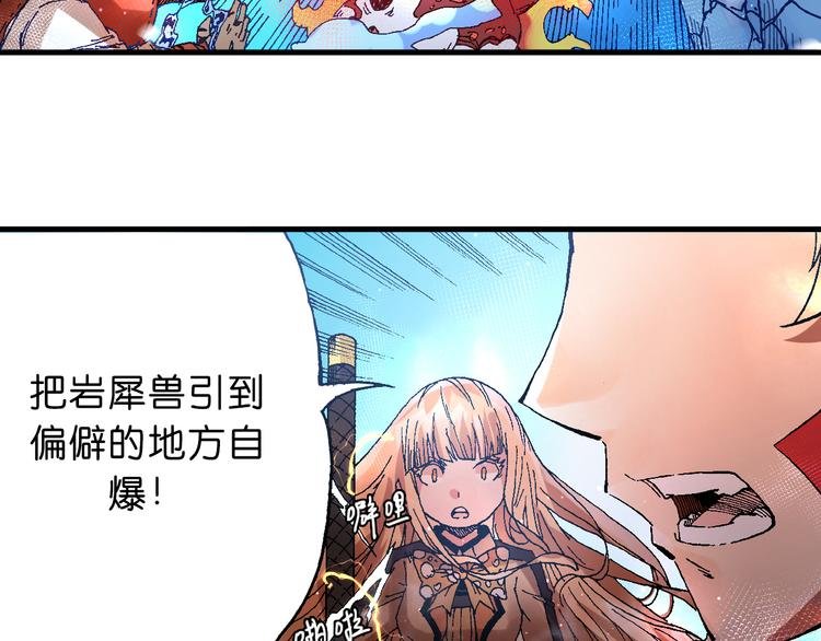 第10话 合作！