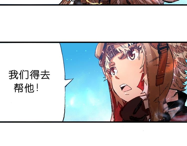第10话 合作！