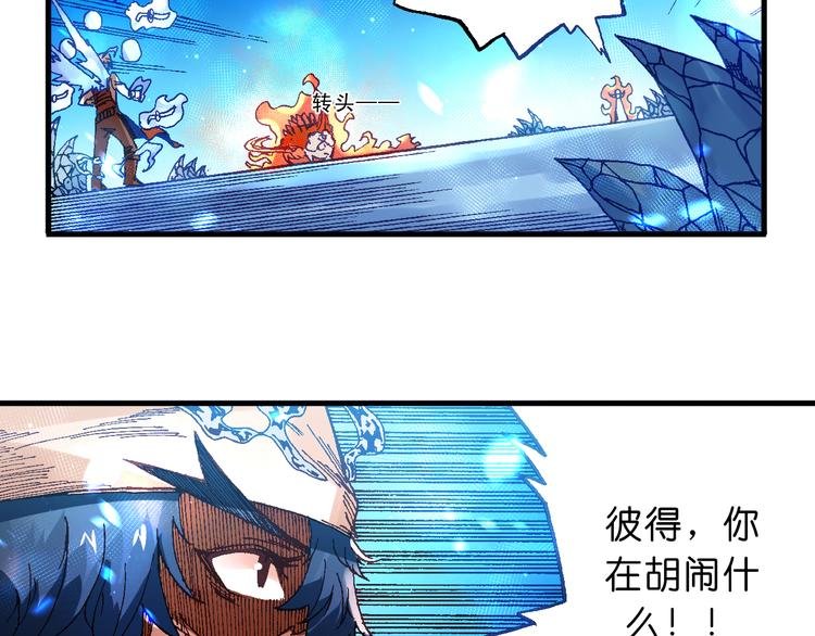 第10话 合作！