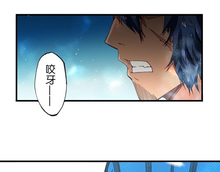 第9话 暴走的魔怪