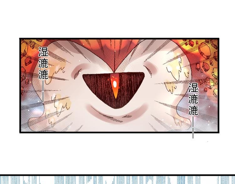 第9话 暴走的魔怪