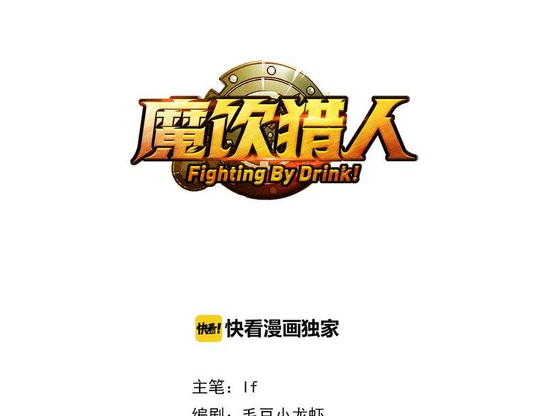 第8话 引爆