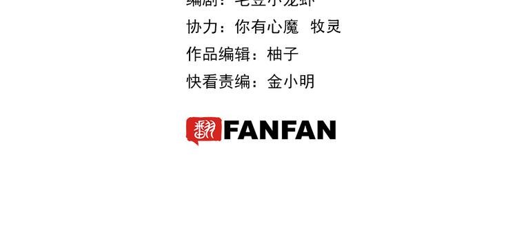 第8话 引爆