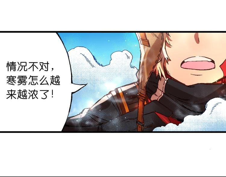 第8话 引爆