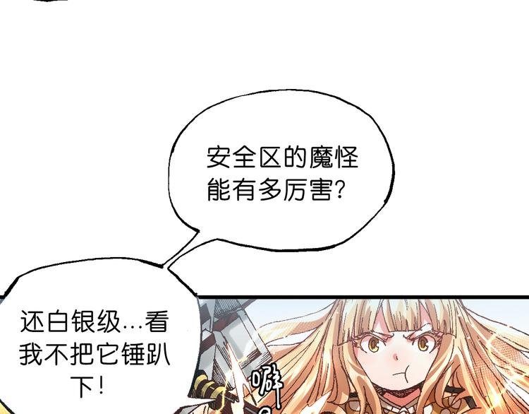 第8话 引爆