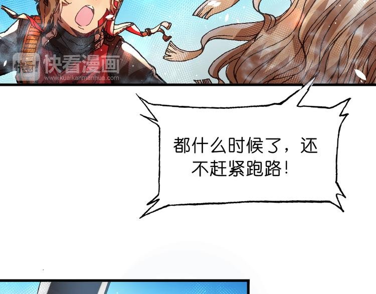 第8话 引爆