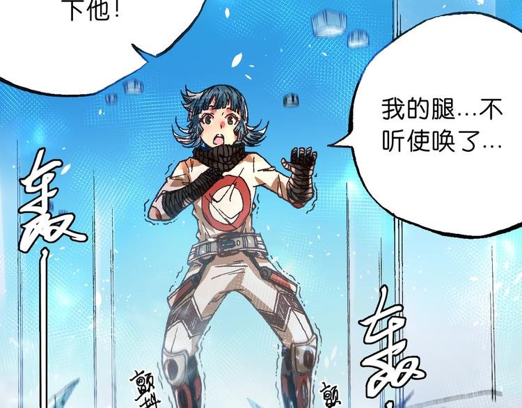 第8话 引爆