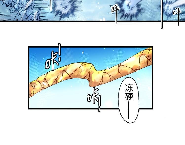 第8话 引爆