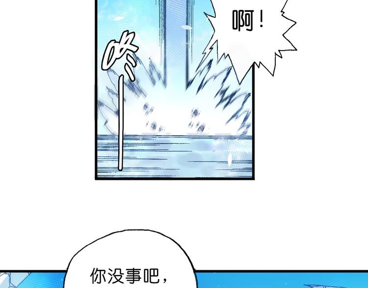 第8话 引爆