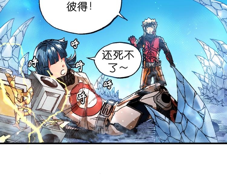 第8话 引爆