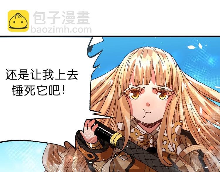 第8话 引爆