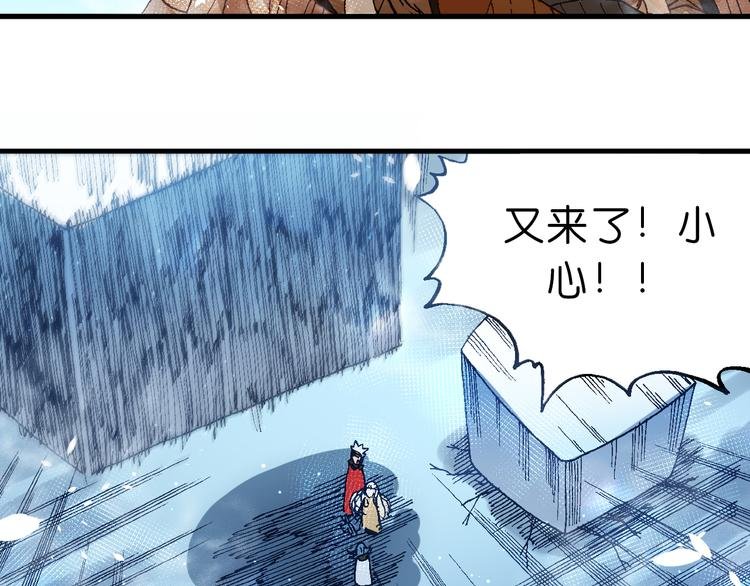 第8话 引爆