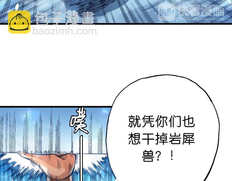 第8话 引爆