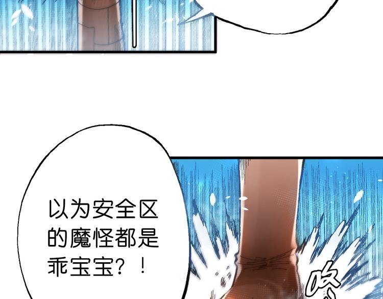 第8话 引爆