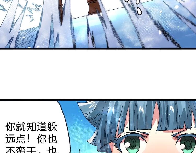 第8话 引爆