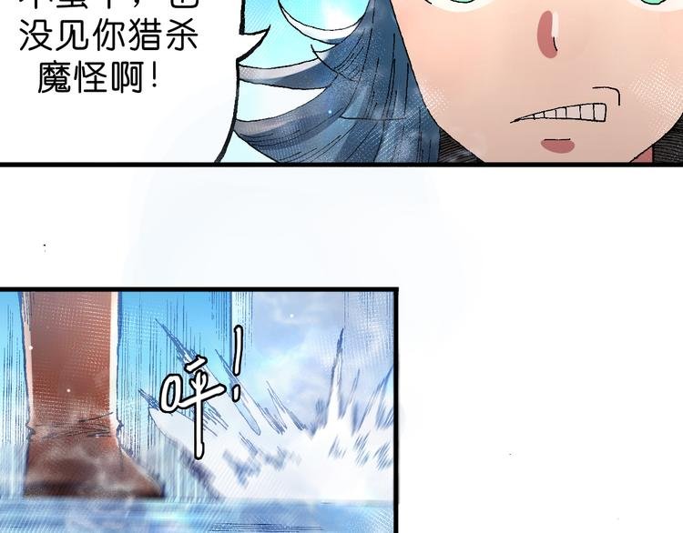 第8话 引爆
