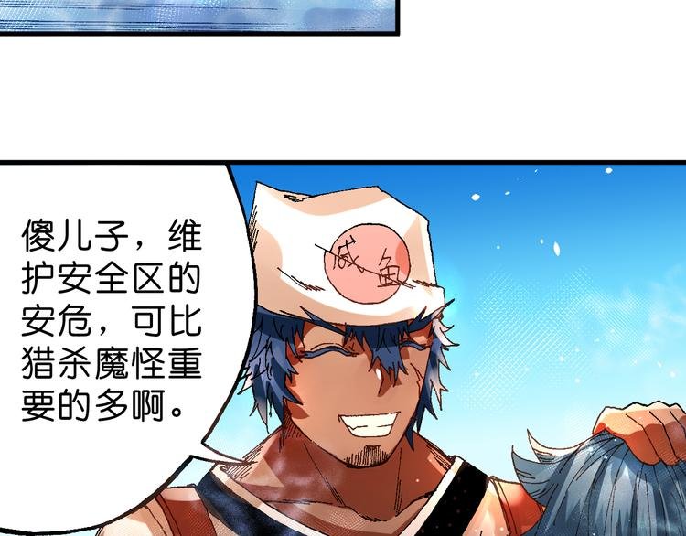 第8话 引爆