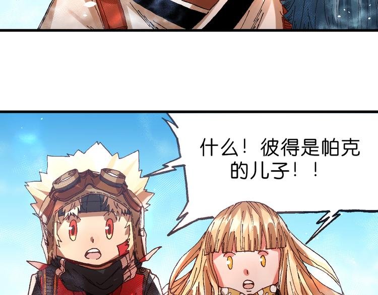 第8话 引爆