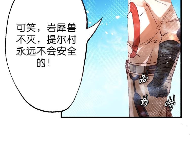 第8话 引爆