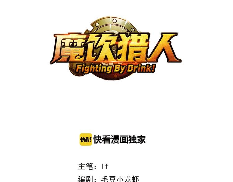 第7话 试炼