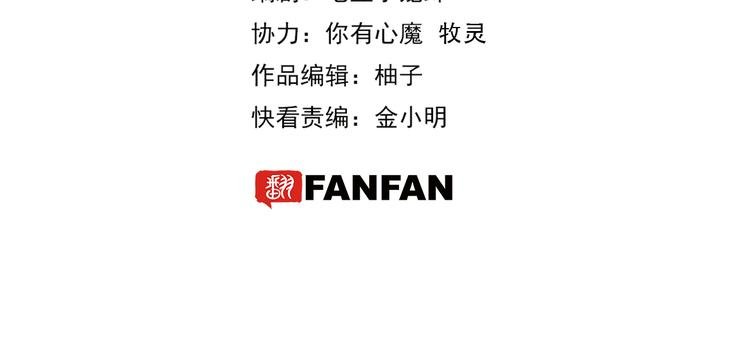 第7话 试炼