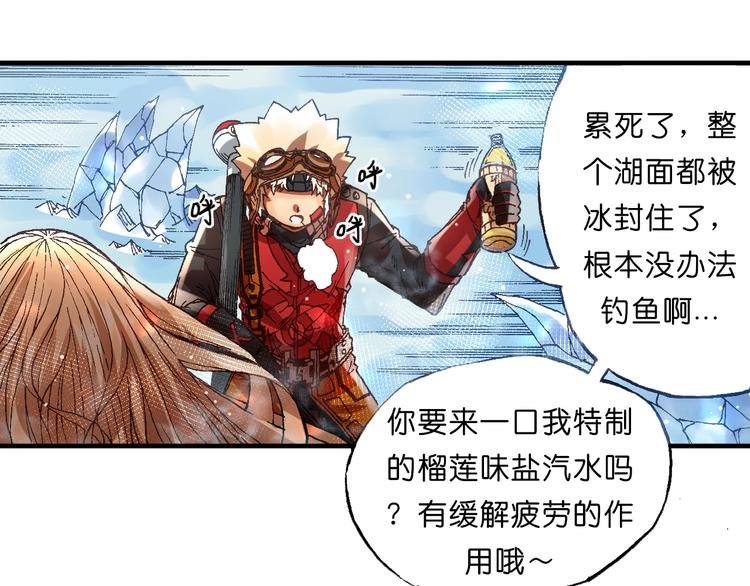第7话 试炼