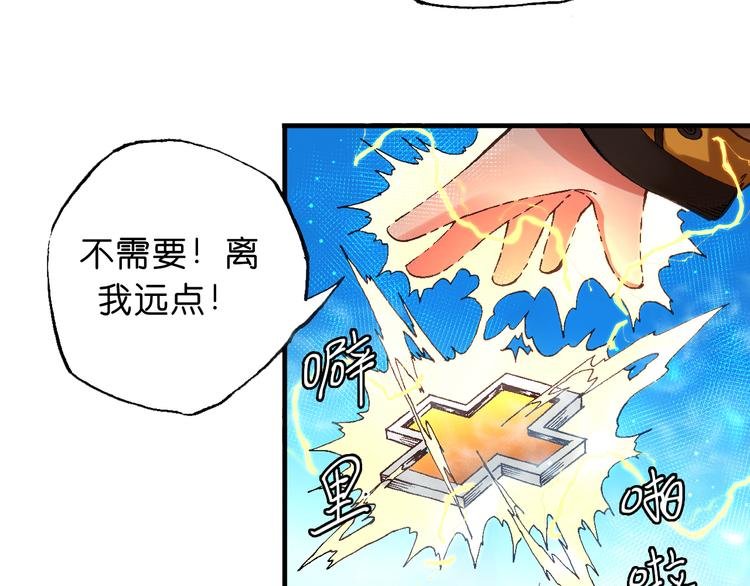第7话 试炼