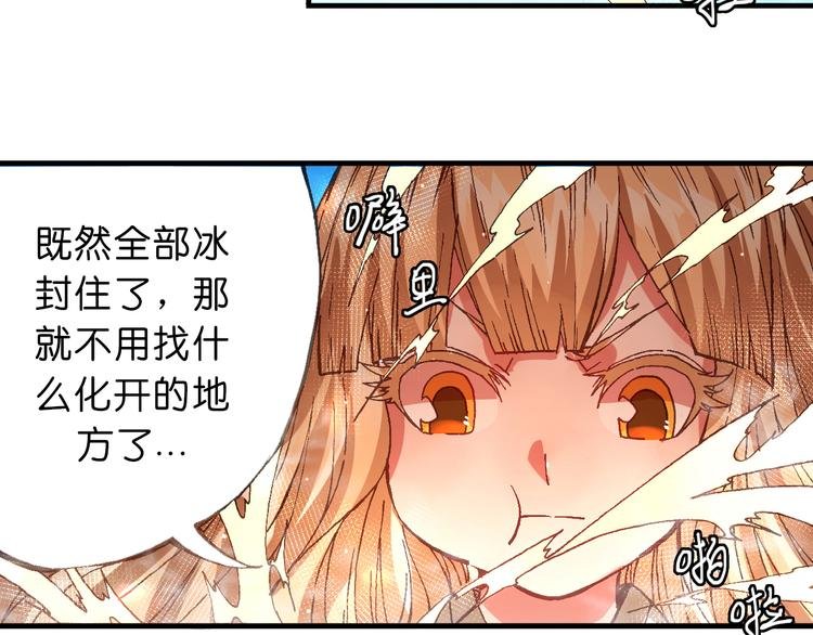 第7话 试炼