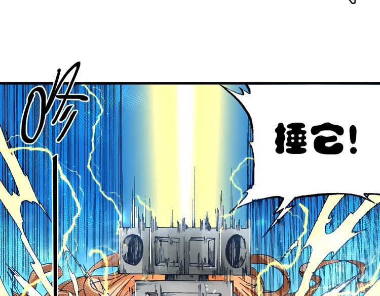 第7话 试炼