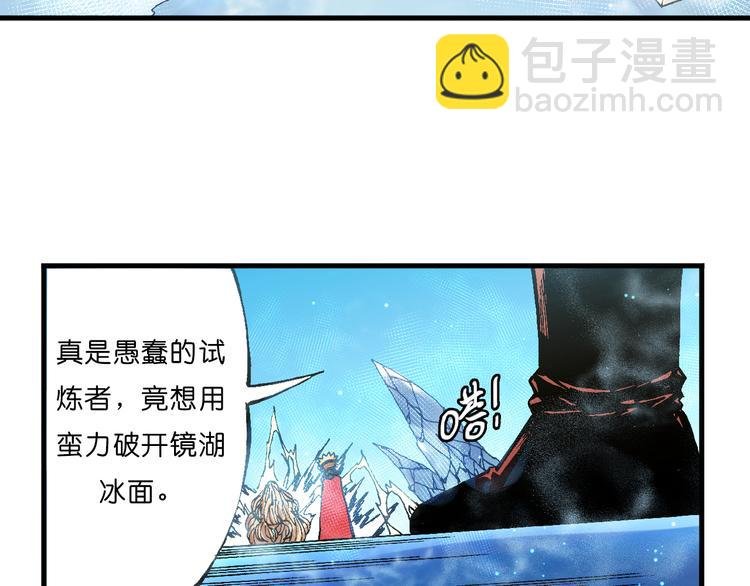 第7话 试炼